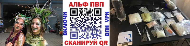 Alpha PVP СК КРИС  Купить закладки  Лахденпохья 