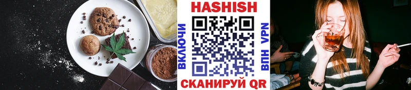 Купить  Лахденпохья  Еда ТГК марихуана 