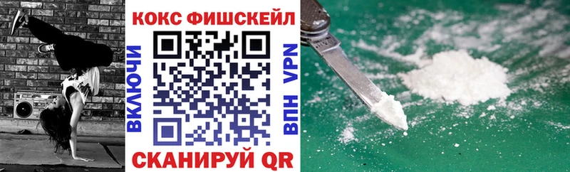 КОКАИН Columbia  Купить  Лахденпохья 