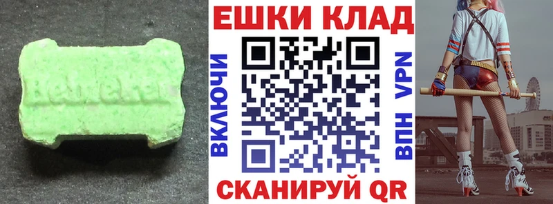 Купить  Лахденпохья  Ecstasy Punisher 