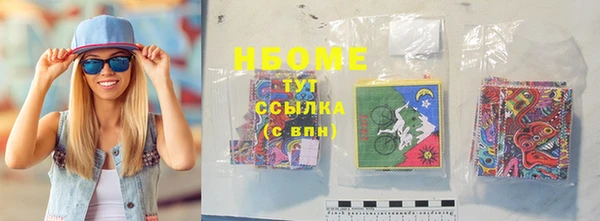 гашишное масло Костерёво