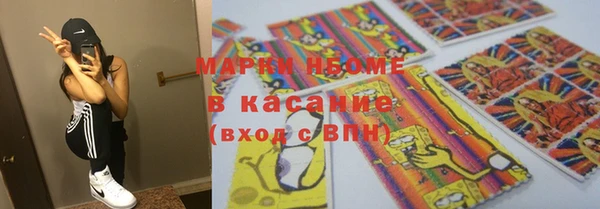 гашишное масло Костерёво