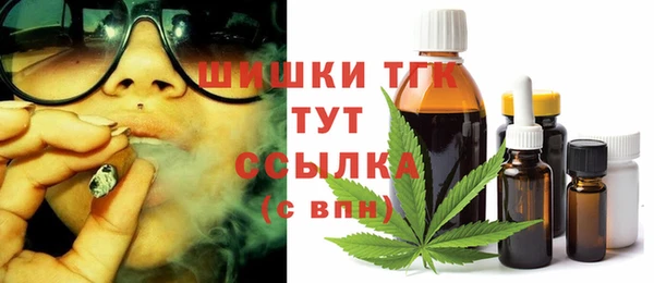 гашишное масло Костерёво