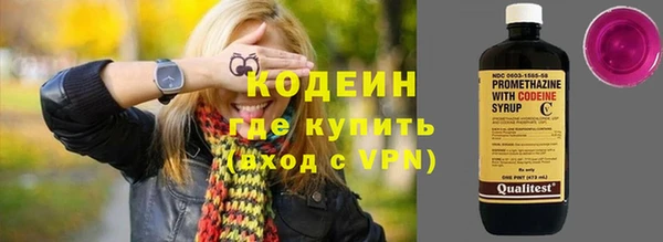 гашишное масло Костерёво