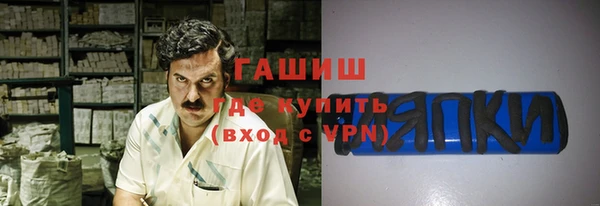 гашишное масло Костерёво