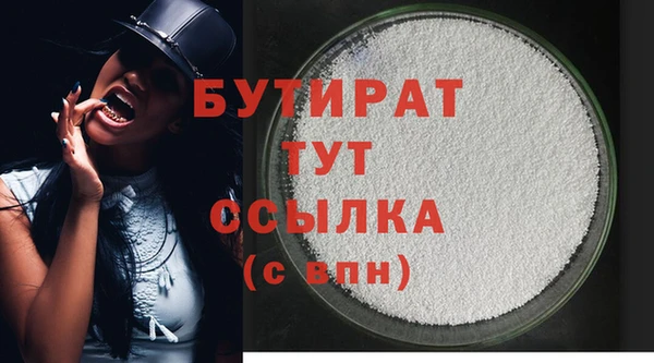 гашишное масло Костерёво