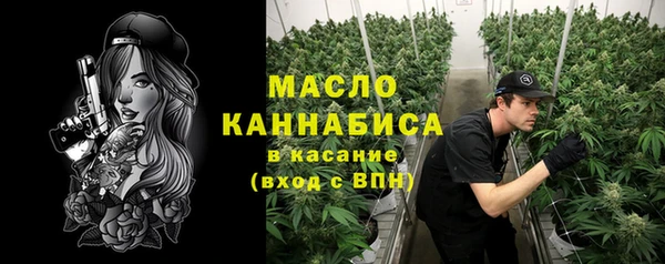 гашишное масло Костерёво