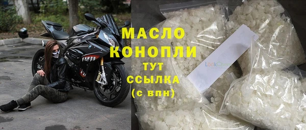 гашишное масло Костерёво