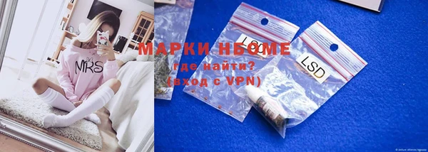 гашишное масло Костерёво