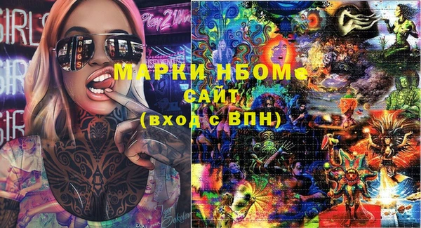 гашишное масло Костерёво