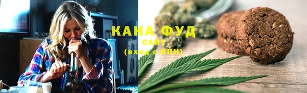 гашишное масло Костерёво
