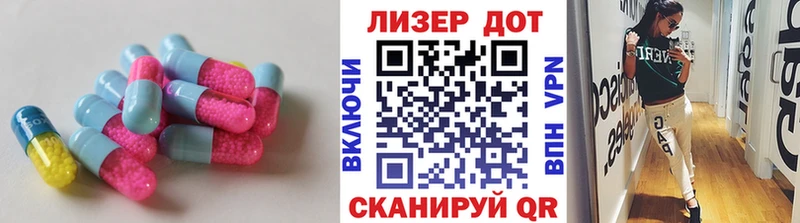 LSD-25 экстази кислота Лахденпохья