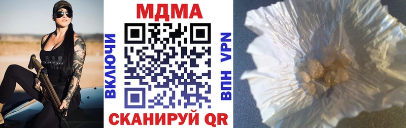 MDMA VHQ  Купить закладки  Лахденпохья 