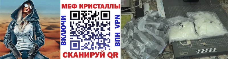 Меф мяу мяу  Лахденпохья 