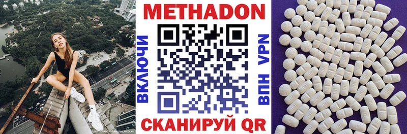 МЕТАДОН белоснежный  Купить где  Лахденпохья 