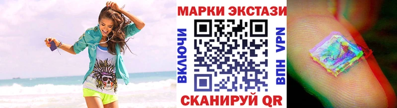Купить  Лахденпохья  Наркотические марки 1,8мг 