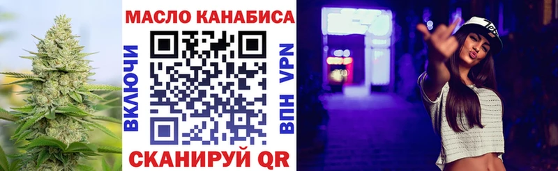 Дистиллят ТГК THC oil Купить где Лахденпохья